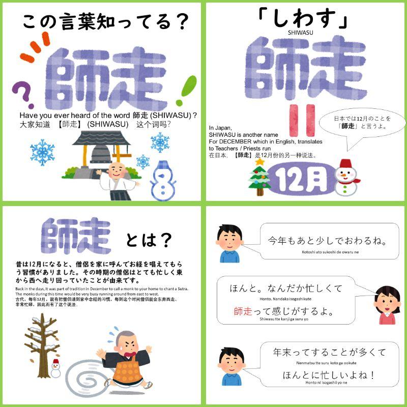 大家知道这个词？